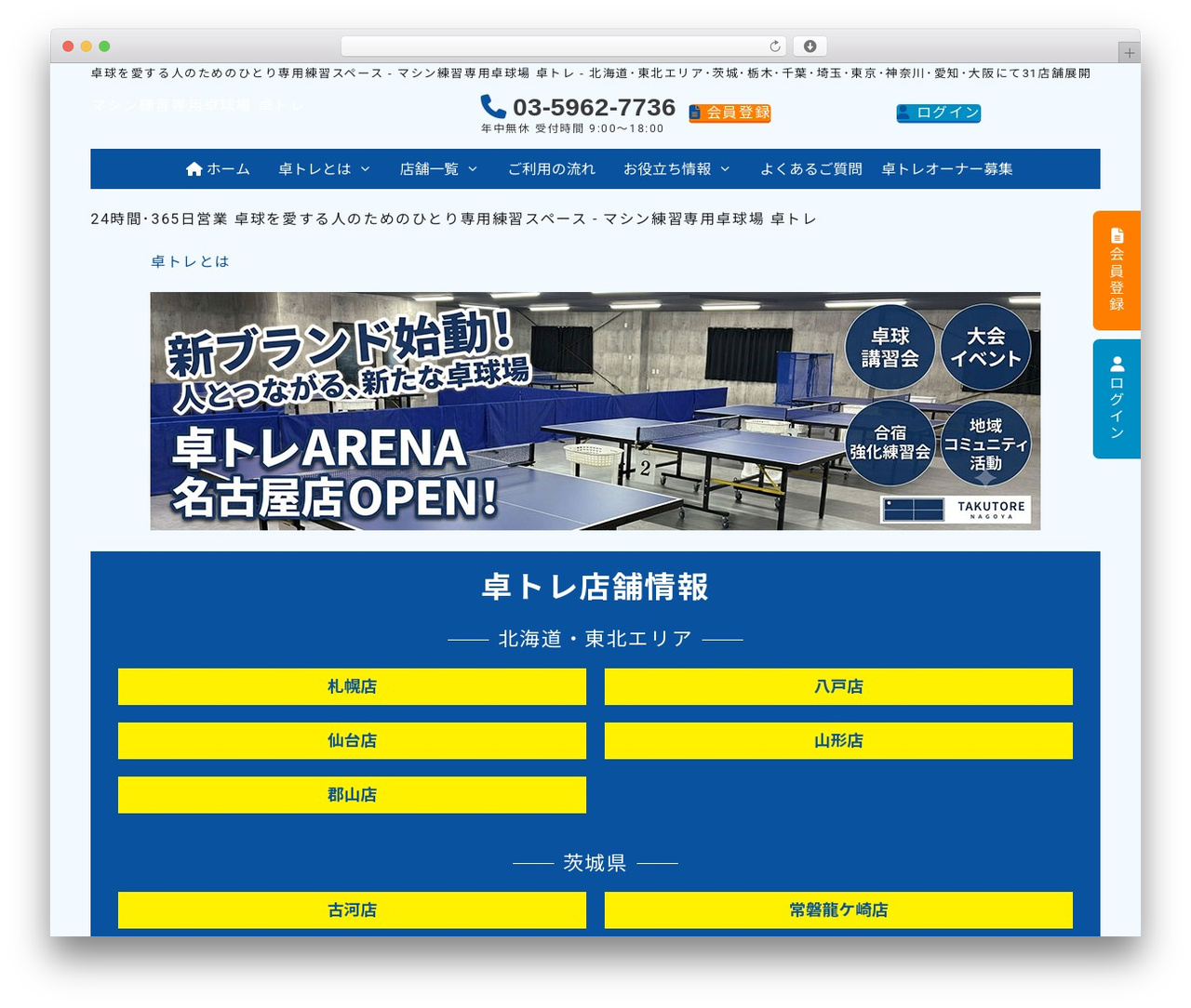 WordPress theme GeneratePress - taku-tore.com WordPress theme GeneratePress - taku-tore.com