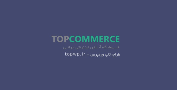 WordPress website theme topcommerce by Topwp