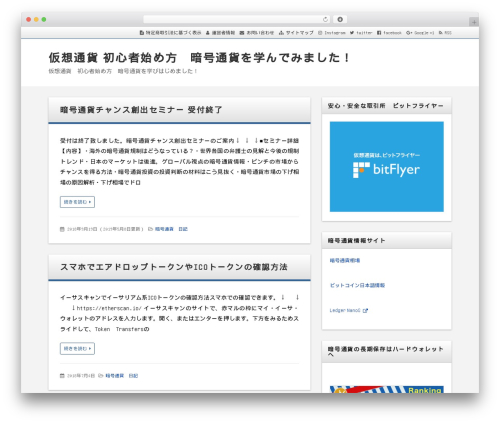 Alpha WordPress theme - sunj.net
