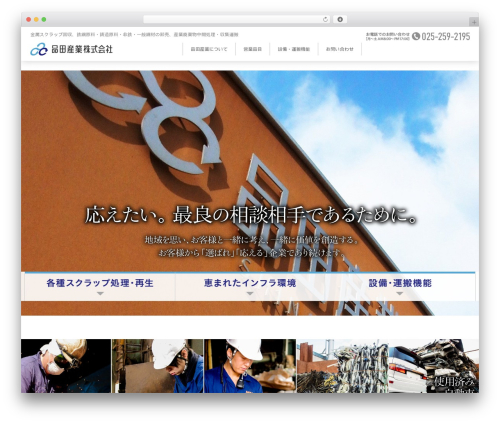 Cudazi Scroll to Top (cudazi-scroll-to-top) free WordPress plugin - shinadaindustrial.com