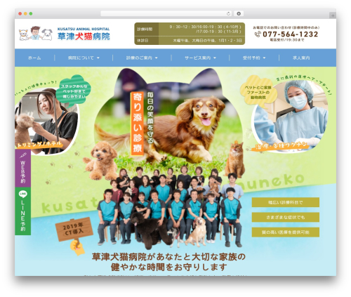 Attendance Manager (attendance-manager) free WordPress plugin - www.kusatuinuneko.jp Attendance Manager (attendance-manager) free WordPress plugin - www.kusatuinuneko.jp