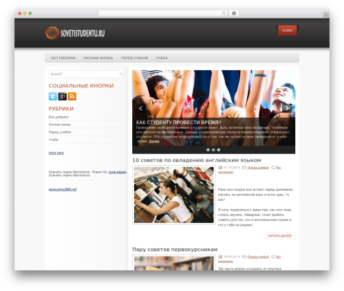 WP-NOTCAPTCHA (wp-notcaptcha) free WordPress plugin - sovetistudentu.ru