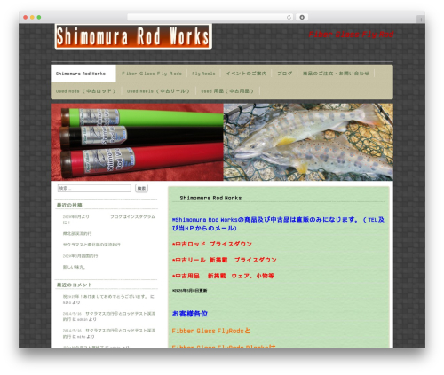 hpb Dashboard (hpbtool) free WordPress plugin - shimomura-rod.com