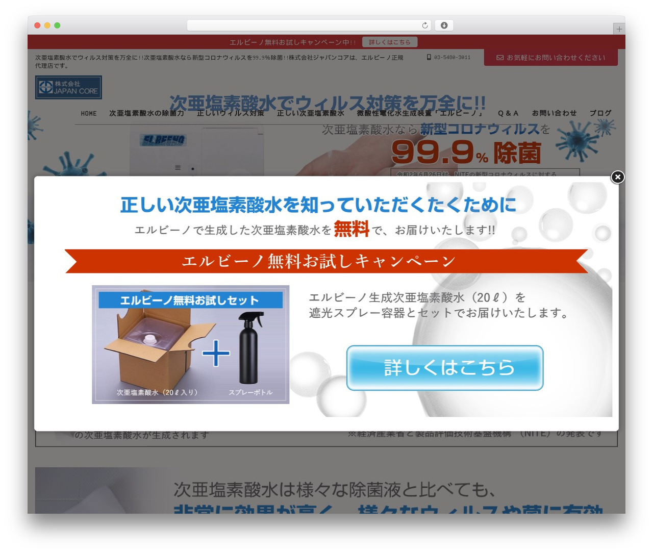 WordPress theme Lightning Pro - elbeeno.co.jp WordPress theme Lightning Pro - elbeeno.co.jp