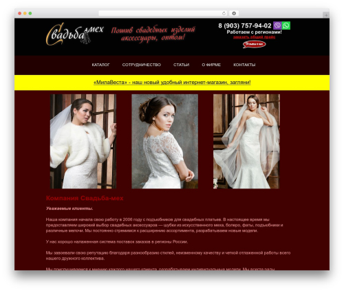 Image Watermark WP (image-watermark-wp) free WordPress plugin - svadba-meh.ru Image Watermark WP (image-watermark-wp) free WordPress plugin - svadba-meh.ru