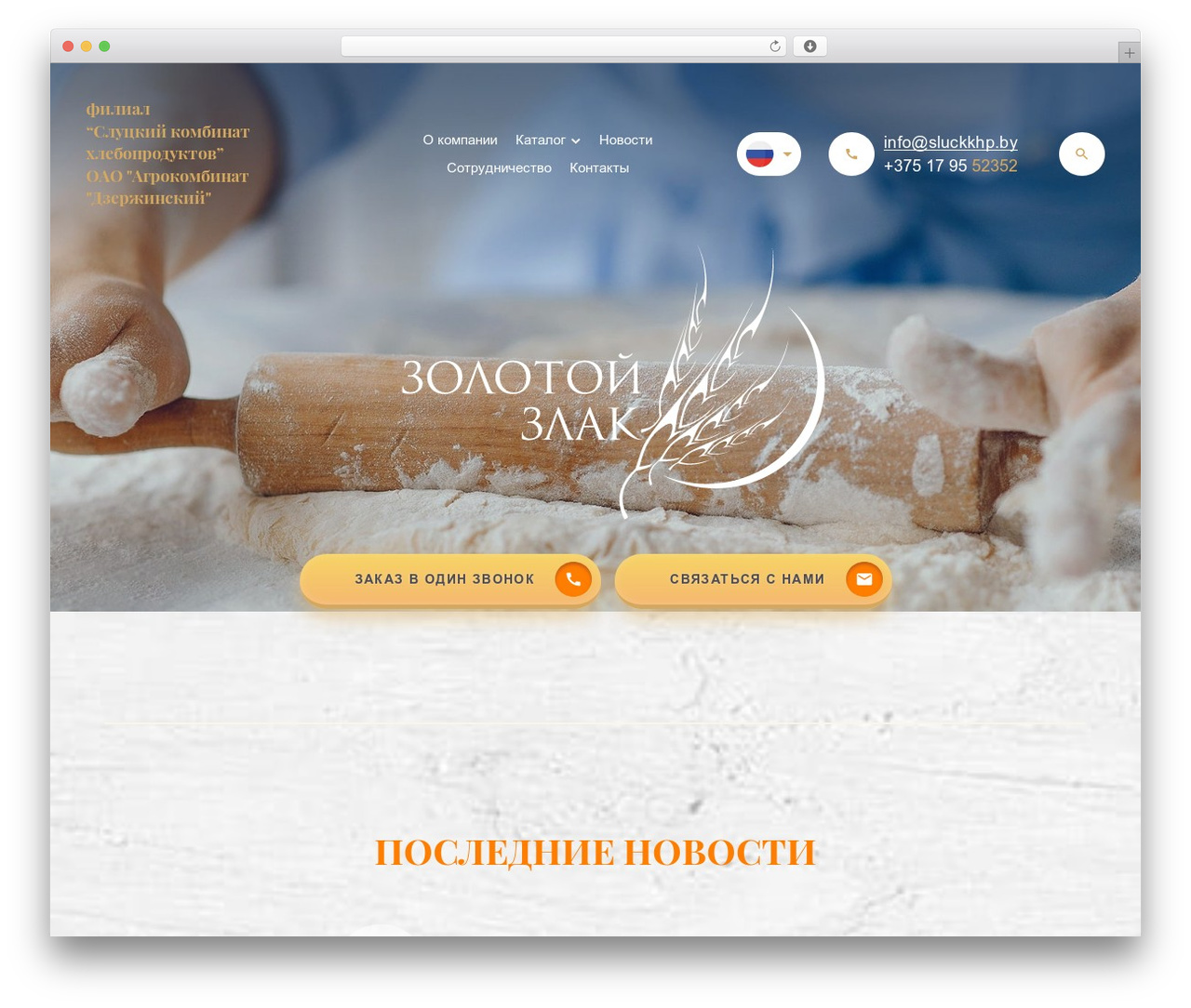 bb top WordPress theme - sluckkhp.by bb top WordPress theme - sluckkhp.by