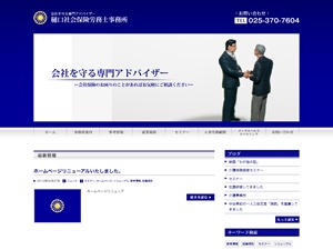 higuchi WordPress theme higuchi WordPress theme