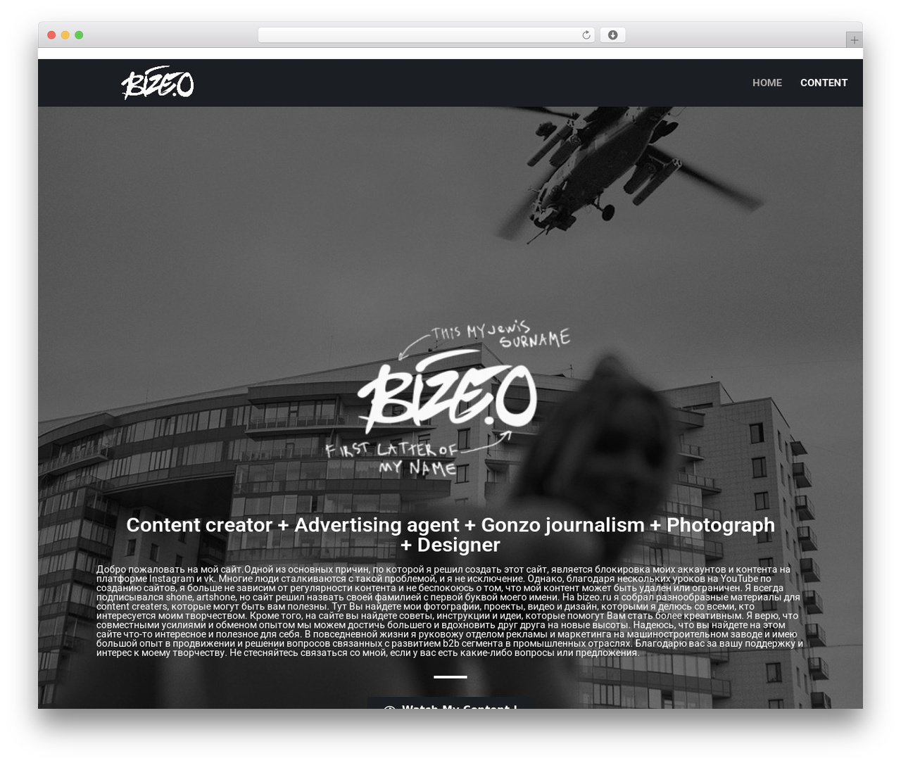 OceanWP WordPress theme - bizeo.ru OceanWP WordPress theme - bizeo.ru