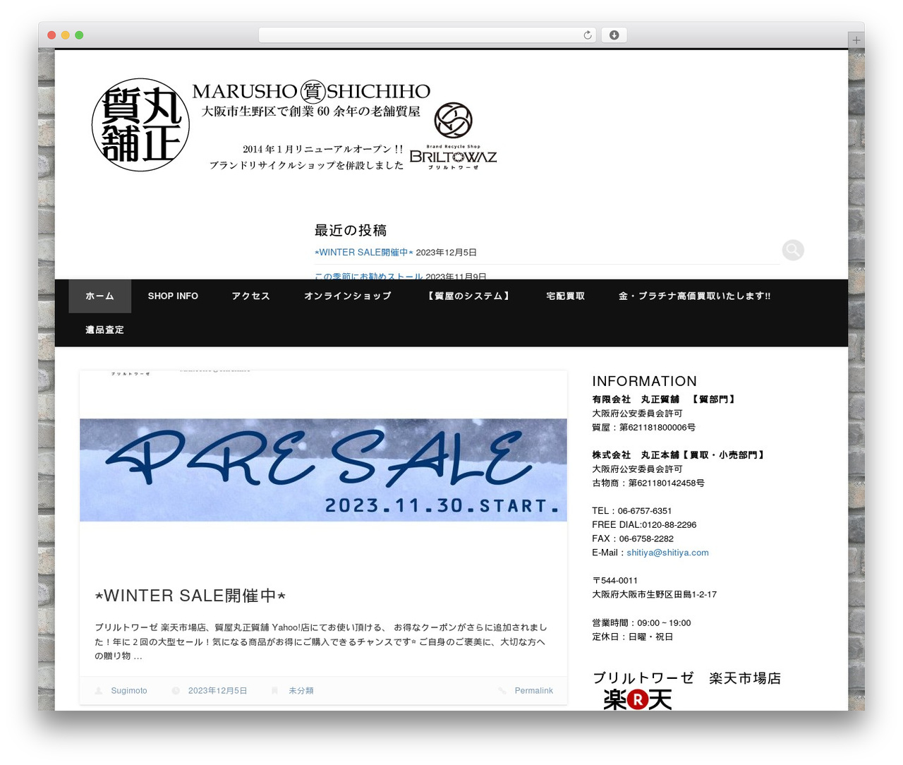 Pinboard theme WordPress - shitiya.com
