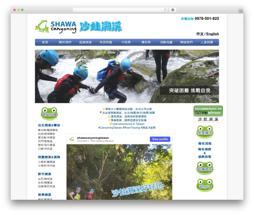 multicarousel (multicarousel) free WordPress plugin - shawatw.com