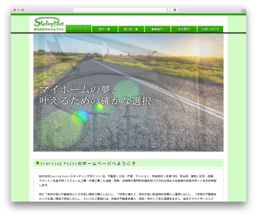 Easy Smooth Scroll Links  – Smooth Scrolling Anchor (easy-smooth-scroll-links) free WordPress plugin - s-point.co.jp