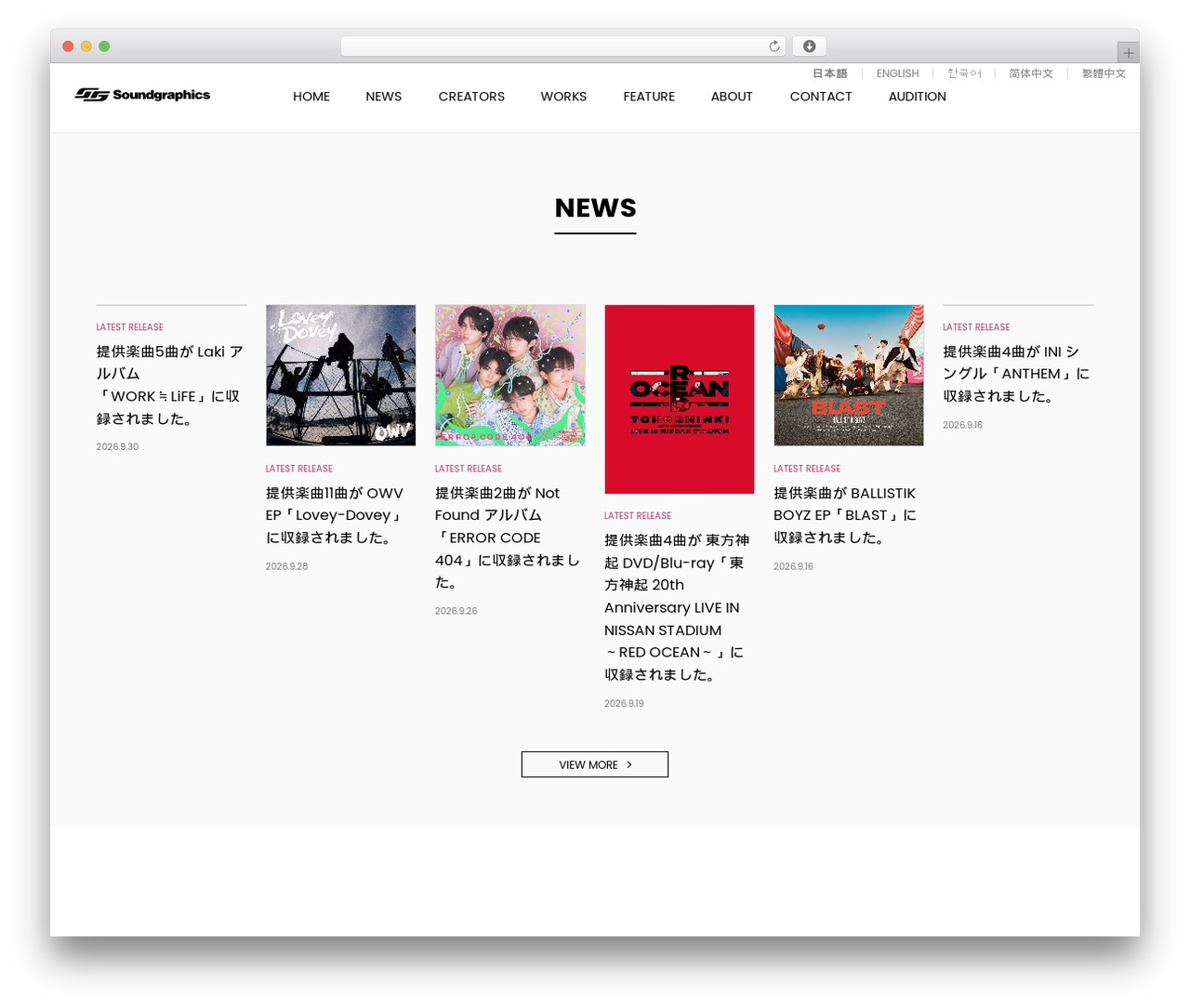Theme WordPress SG - soundgraphics.net Theme WordPress SG - soundgraphics.net