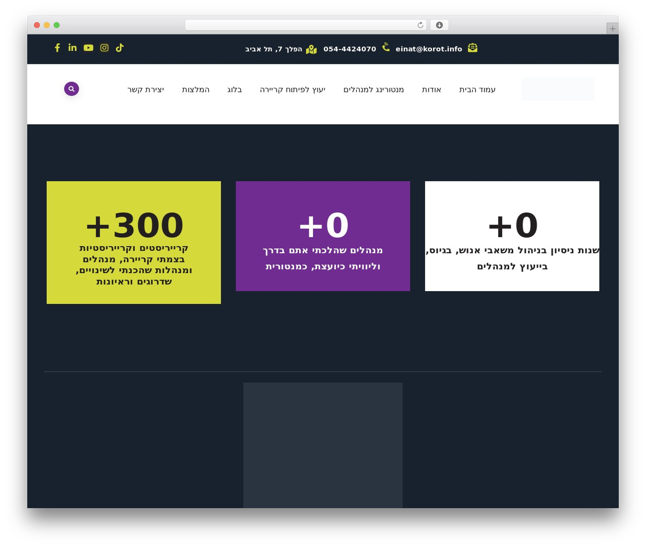 Vizeon theme WordPress - korot.info Vizeon theme WordPress - korot.info