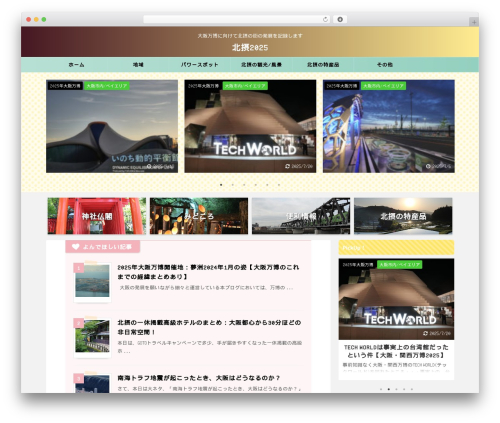 WP Associate Post R2 (wp-associate-post-r2) free WordPress plugin - hokusetsu2025.com