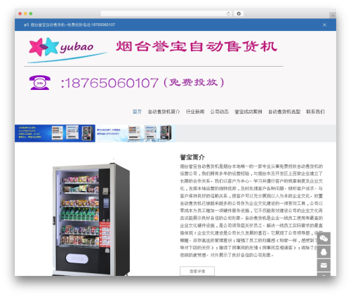 zing WordPress theme - yubaosm.com