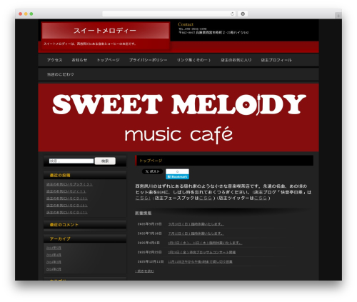 hpb Dashboard (hpbtool) free WordPress plugin - s-melody.jp hpb Dashboard (hpbtool) free WordPress plugin - s-melody.jp