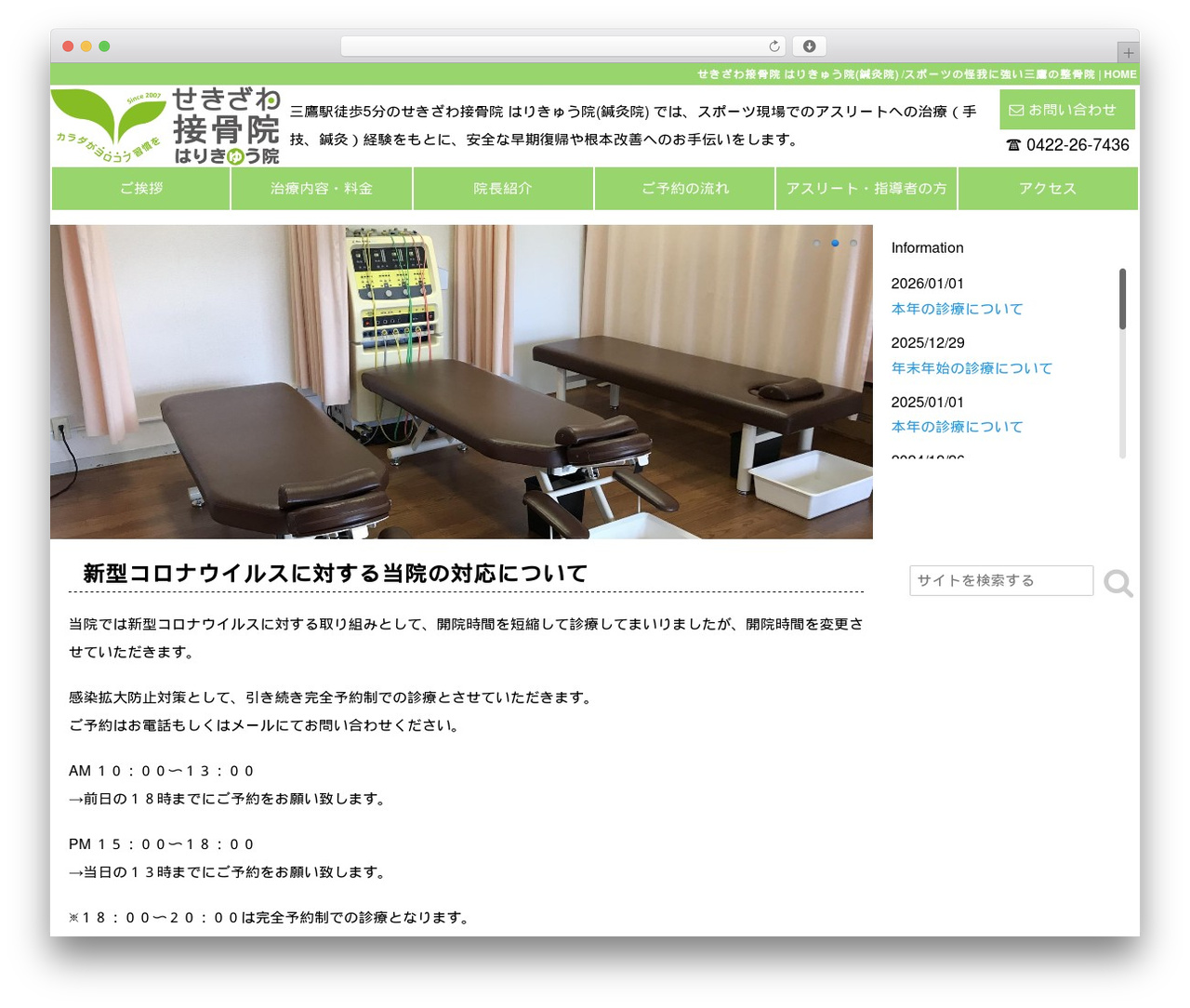 FunMaker Responsive Theme WP theme - universe-musashino.com FunMaker Responsive Theme WP theme - universe-musashino.com