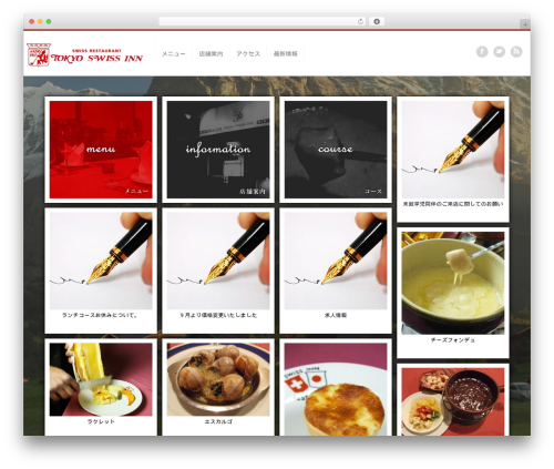iPin WordPress theme - swissinn-tokyo.com