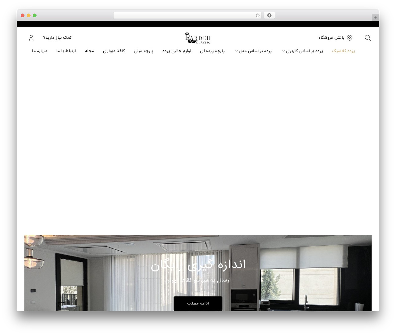 Jaroti WordPress theme - pardehclassic.com Jaroti WordPress theme - pardehclassic.com