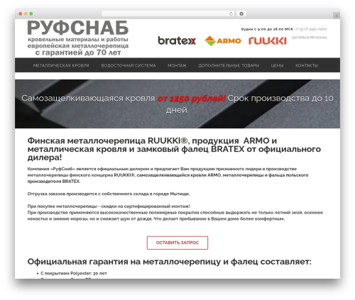 Slider by Supsystic (slider-by-supsystic) free WordPress plugin - roofsnab.ru Slider by Supsystic (slider-by-supsystic) free WordPress plugin - roofsnab.ru