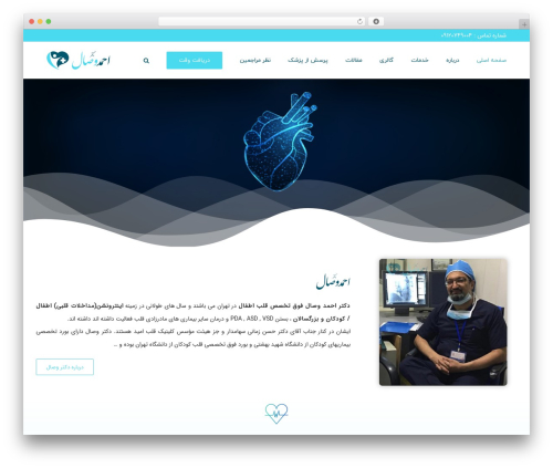 Clink – WordPress Link Manager (clink) free WordPress plugin - drvesal.com Clink – WordPress Link Manager (clink) free WordPress plugin - drvesal.com