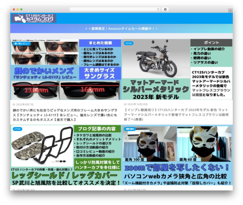 Kojika sango supporter WordPress plugin - fukuoka-gurume-sanpo.com