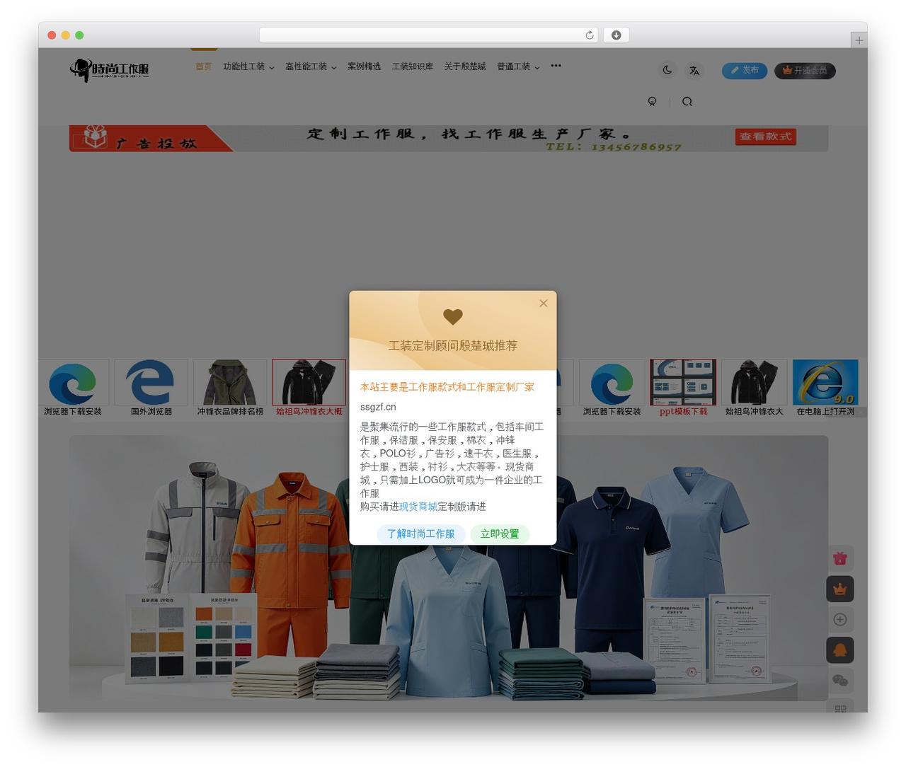 子比主题 WordPress theme design - ssgzf.cn 子比主题 WordPress theme design - ssgzf.cn