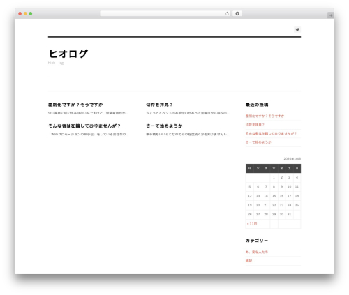 Apollo WordPress theme - scarlet-phoenix.jp