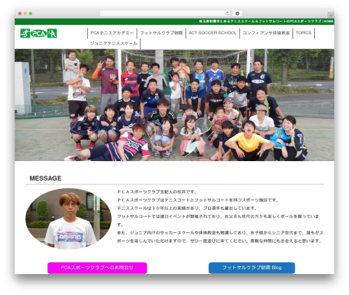 FunMaker Responsive Theme WordPress theme - pca-hori.com