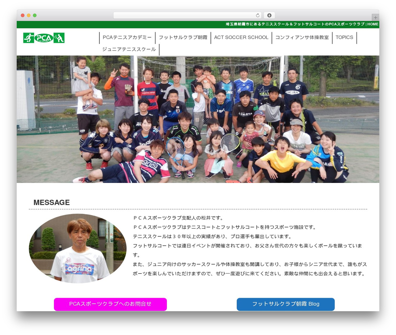 FunMaker Responsive Theme WordPress theme - pca-hori.com FunMaker Responsive Theme WordPress theme - pca-hori.com