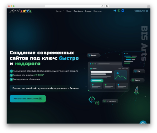 Multibutton fixed WordPress plugin - bisarts.ru