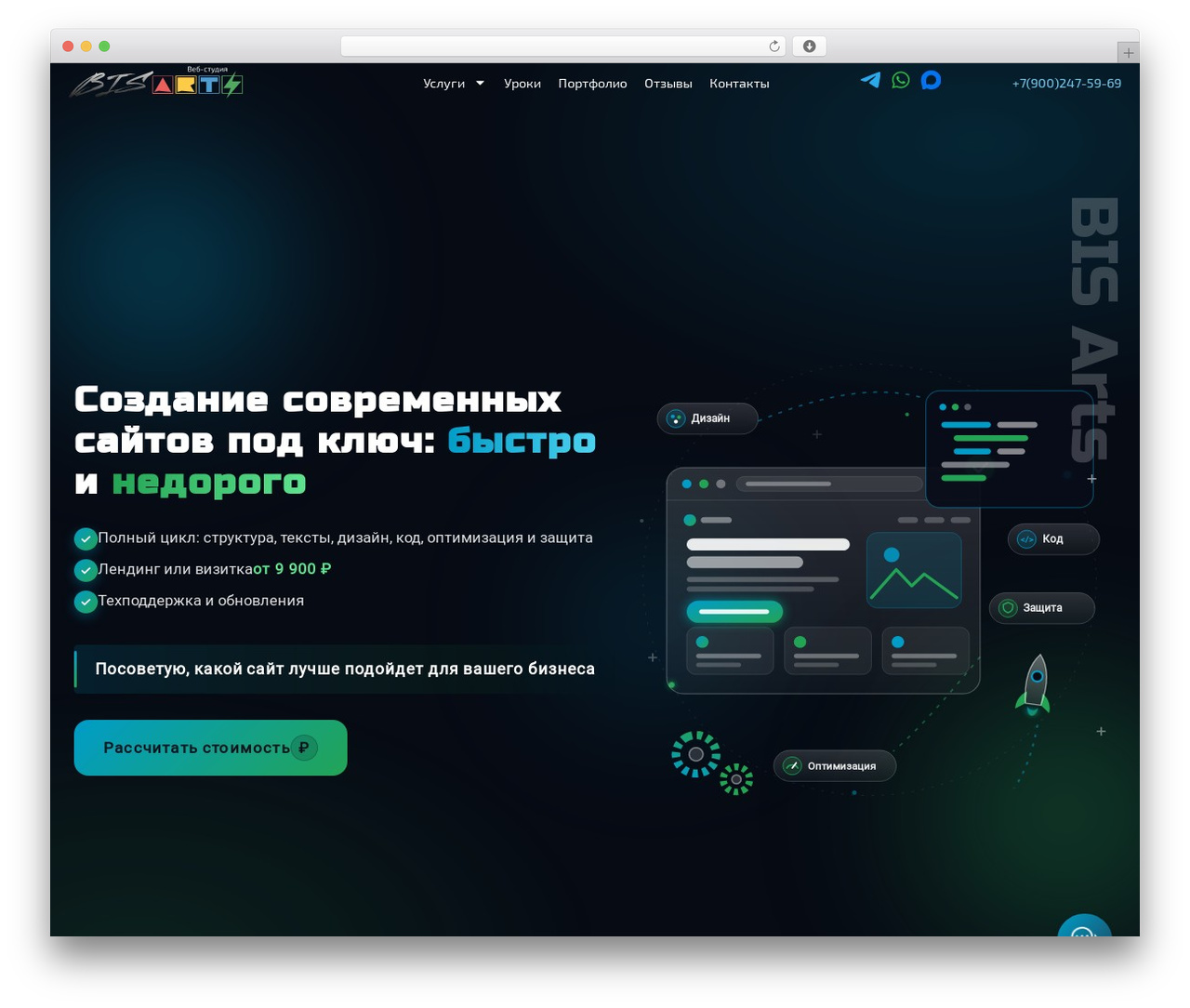 Hello Elementor WordPress theme design - bisarts.ru