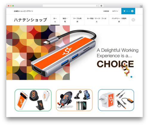 Wcex_kuroneko_atobarai WordPress plugin - hanatenshop.com