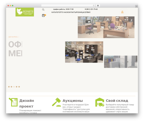 Litho addons WordPress plugin - fermata-mebel.ru