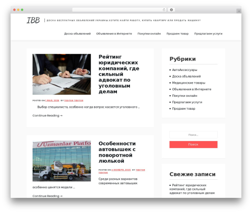 Theme WordPress Amazorize - ibb.com.ua