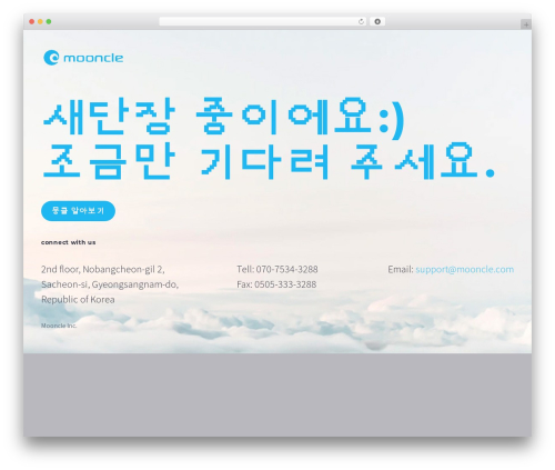Mang Board WP (mangboard) free WordPress plugin - mooncle.com Mang Board WP (mangboard) free WordPress plugin - mooncle.com