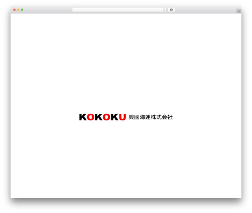 TPL theme WordPress - koukoku-kaiun.co.jp