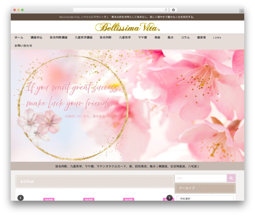 Formzu WP (formzu-wp) free WordPress plugin - bellissimavita.net