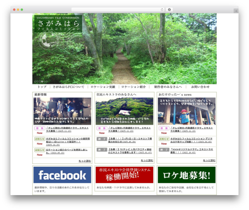 WP PageNavi Style (wp-pagenavi-style) free WordPress plugin - sagamihara-fc.jp WP PageNavi Style (wp-pagenavi-style) free WordPress plugin - sagamihara-fc.jp
