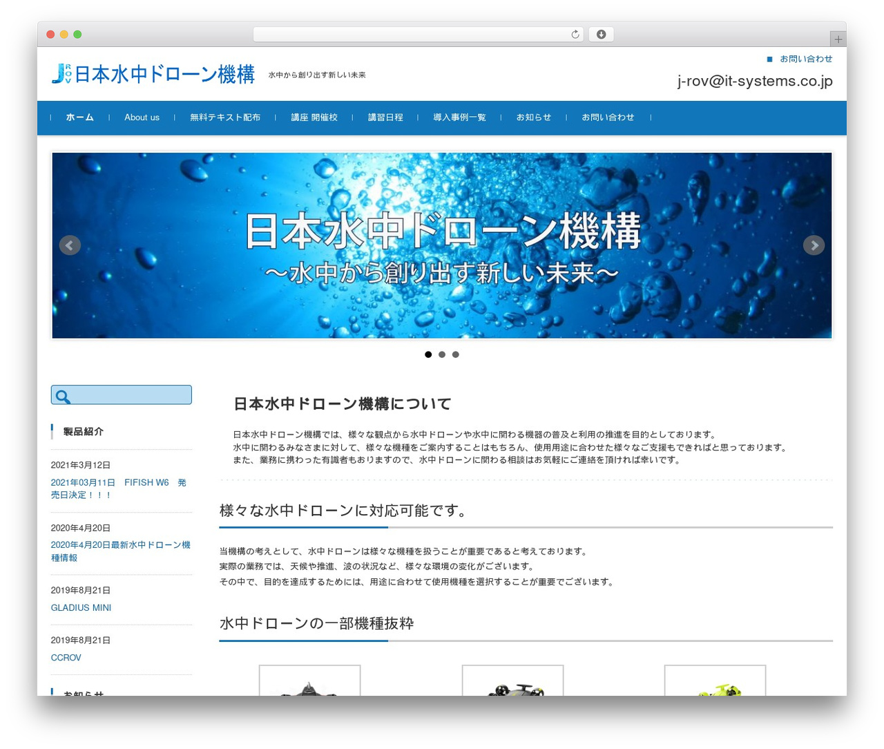 FSVBASIC theme WordPress - j-rov.com FSVBASIC theme WordPress - j-rov.com