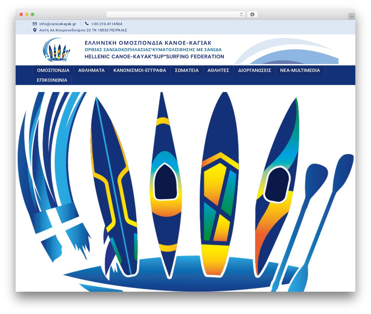 TheCraft theme WordPress - canoekayak.gr TheCraft theme WordPress - canoekayak.gr