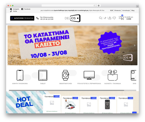 Tbicreditgr WordPress plugin - www.delios.gr
