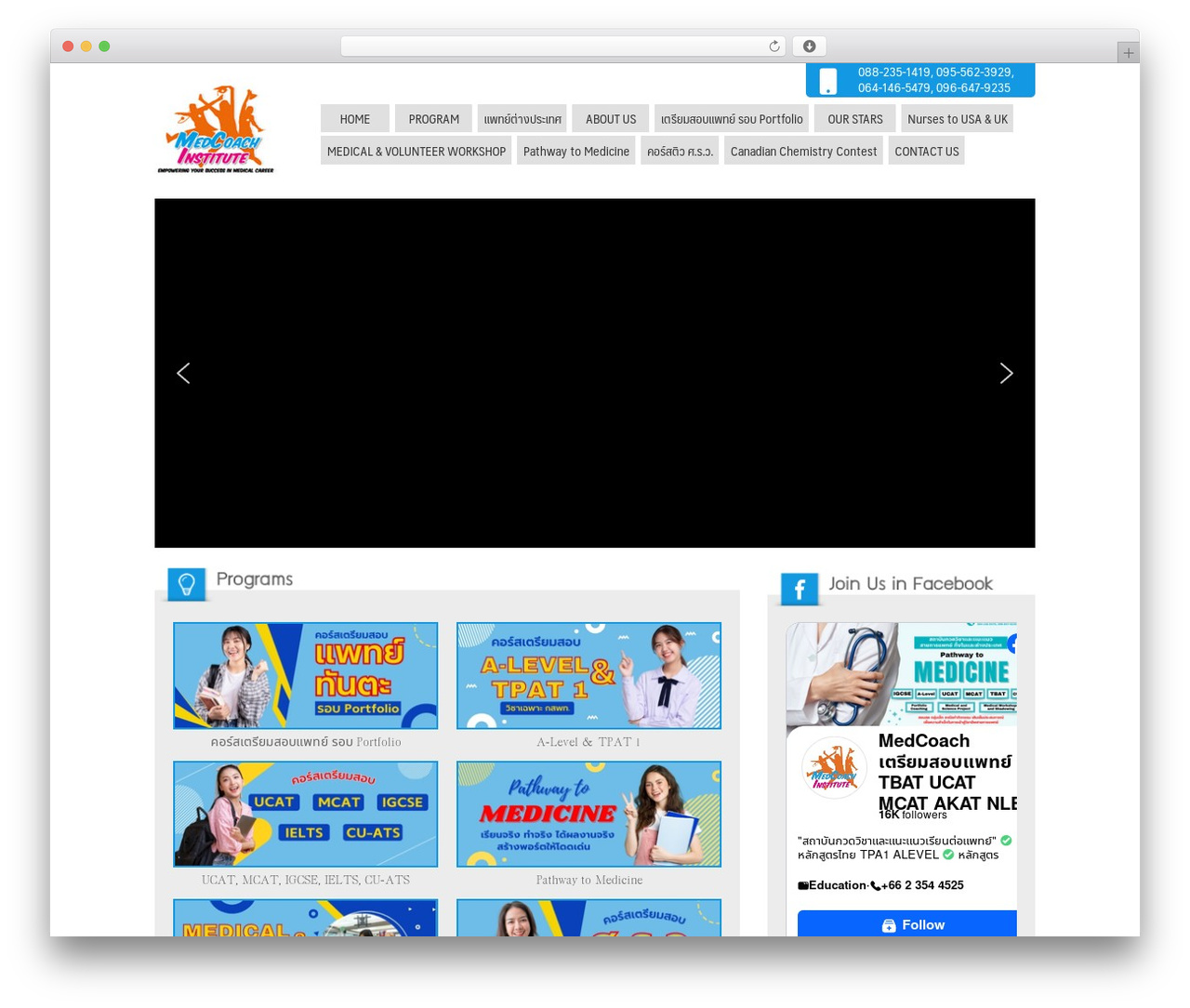 WordPress theme Fruit - medcoachinstitute.com WordPress theme Fruit - medcoachinstitute.com