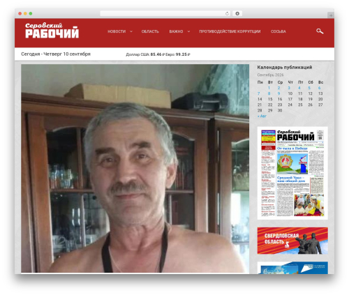 WP DB Booster (wp-db-booster) free WordPress plugin - serov-rb.ru WP DB Booster (wp-db-booster) free WordPress plugin - serov-rb.ru