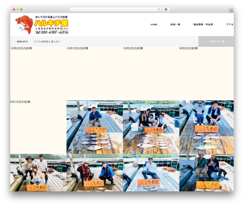 Theme WordPress BLOC - tsuri-harukichiya.com