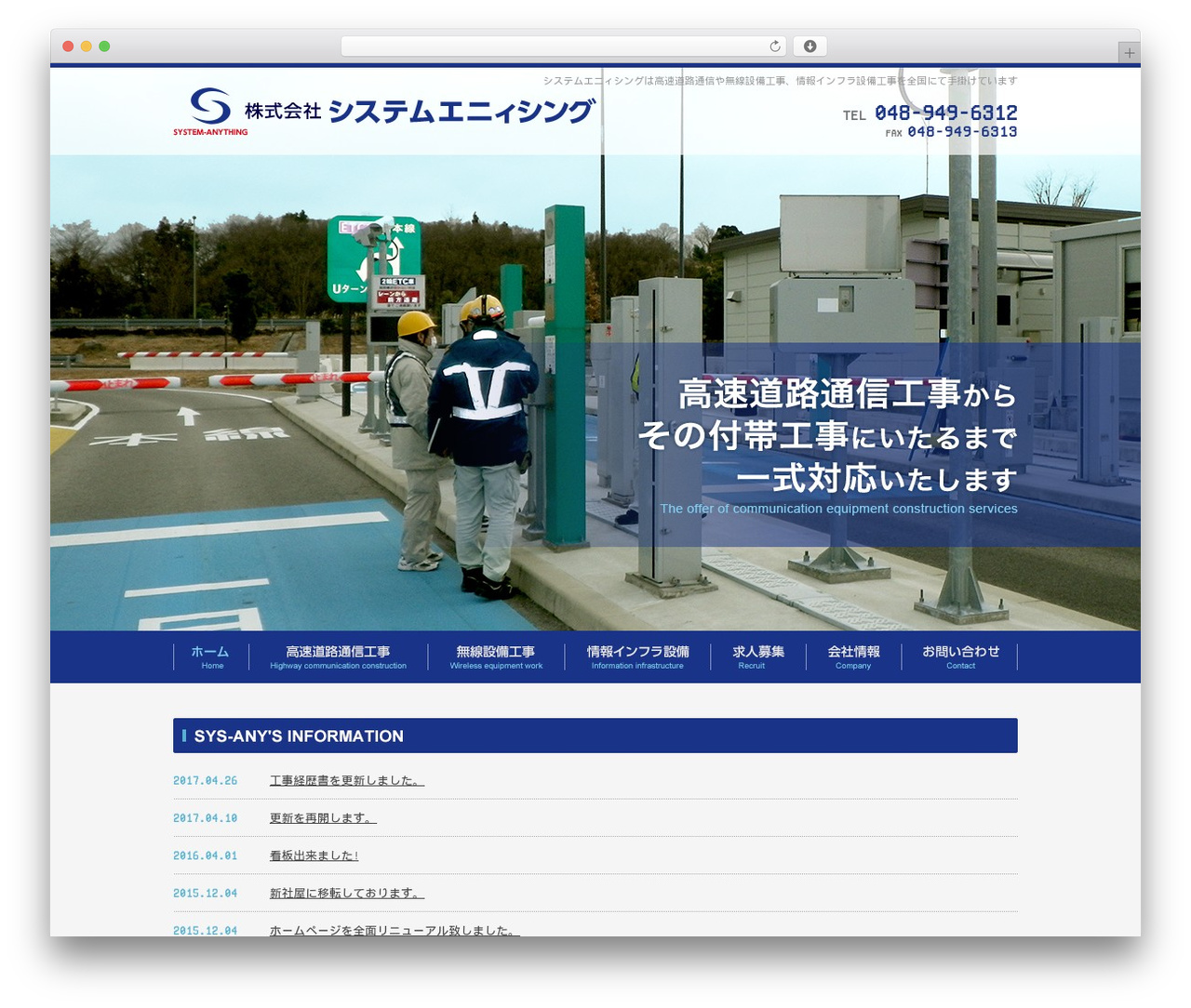 Theme WordPress DECADE - sys-anything.jp Theme WordPress DECADE - sys-anything.jp