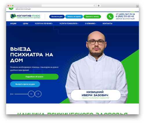 SideMenu (sidemenu) free WordPress plugin - kognitiv-plus.ru