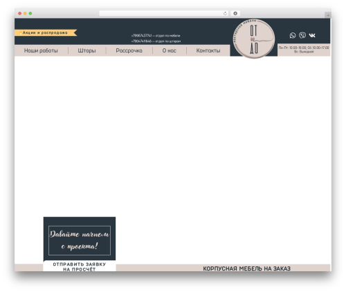 Wwp breadcrumbs for elementor WordPress plugin - otido-tlt.ru