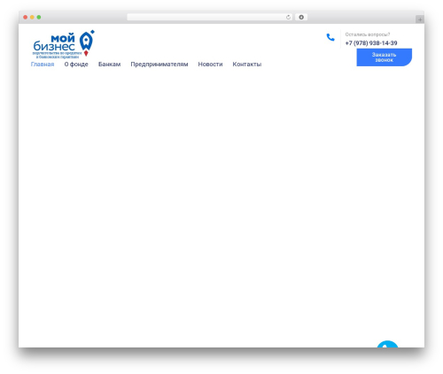 Bazz CallBack widget (bazz-callback-widget) free WordPress plugin - garantfond92.ru Bazz CallBack widget (bazz-callback-widget) free WordPress plugin - garantfond92.ru