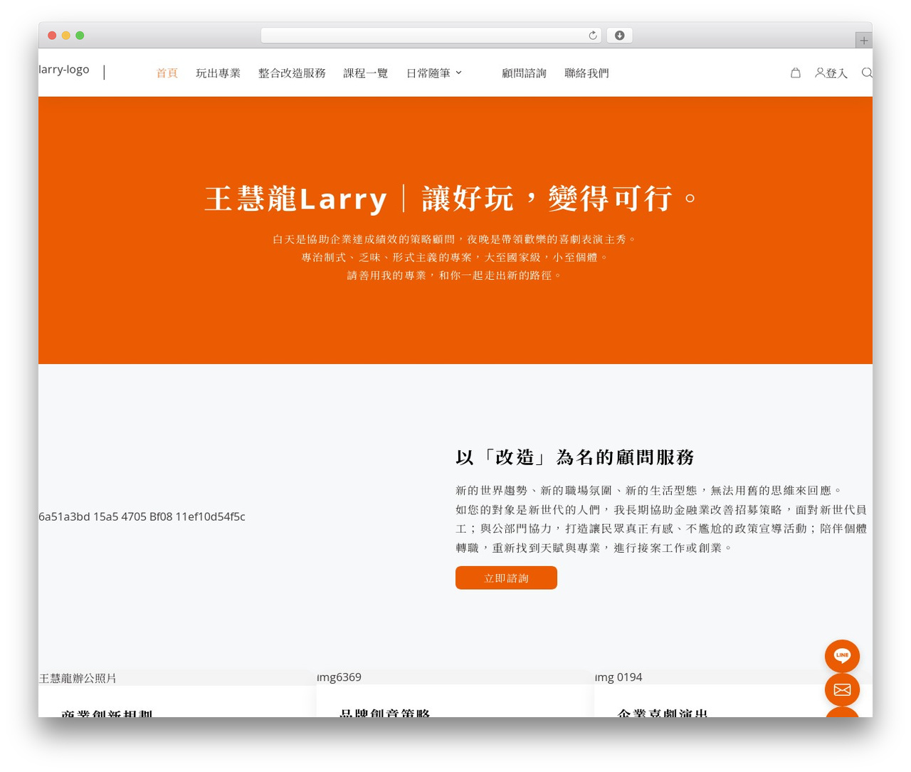 Blocksy WordPress theme - rlongedu.com Blocksy WordPress theme - rlongedu.com